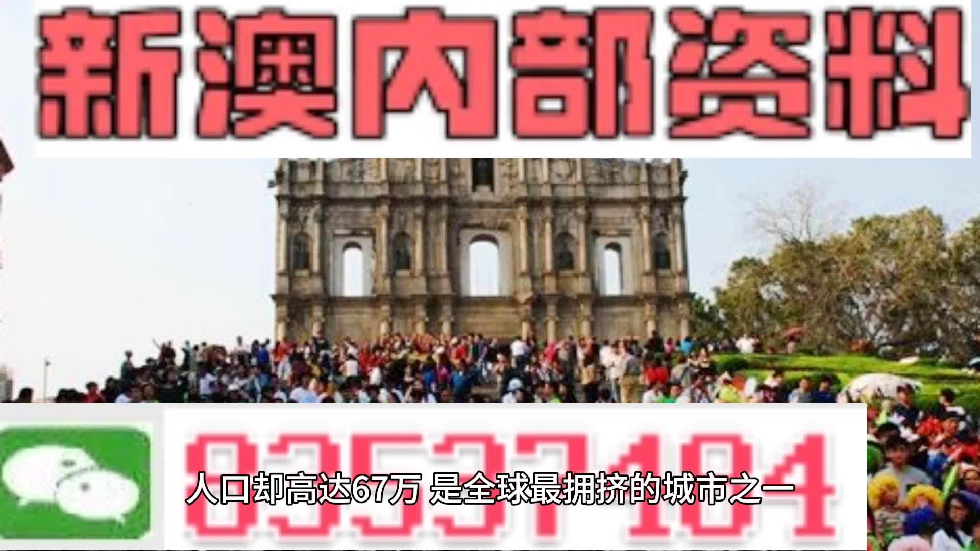 新門內(nèi)部免費(fèi)資料大全——探索無盡的知識(shí)寶庫，新門內(nèi)部知識(shí)寶庫，免費(fèi)資料大全探索之旅