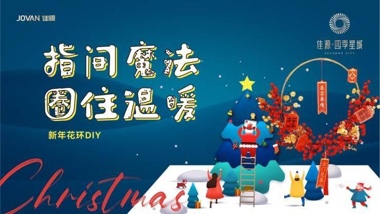 精準(zhǔn)新傳四季生肖，解讀生肖運(yùn)勢(shì)與人生軌跡的完美結(jié)合，精準(zhǔn)新傳四季生肖，解讀生肖運(yùn)勢(shì)與人生軌跡的交融之道
