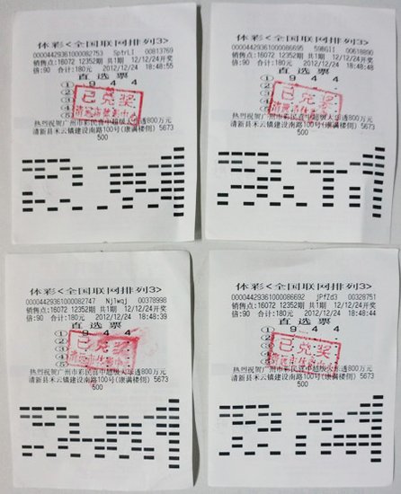 王中王穩(wěn)賺平特一肖，揭秘彩票背后的秘密策略與技巧，揭秘彩票贏獎秘訣，王中王穩(wěn)賺策略與平特一肖技巧探究