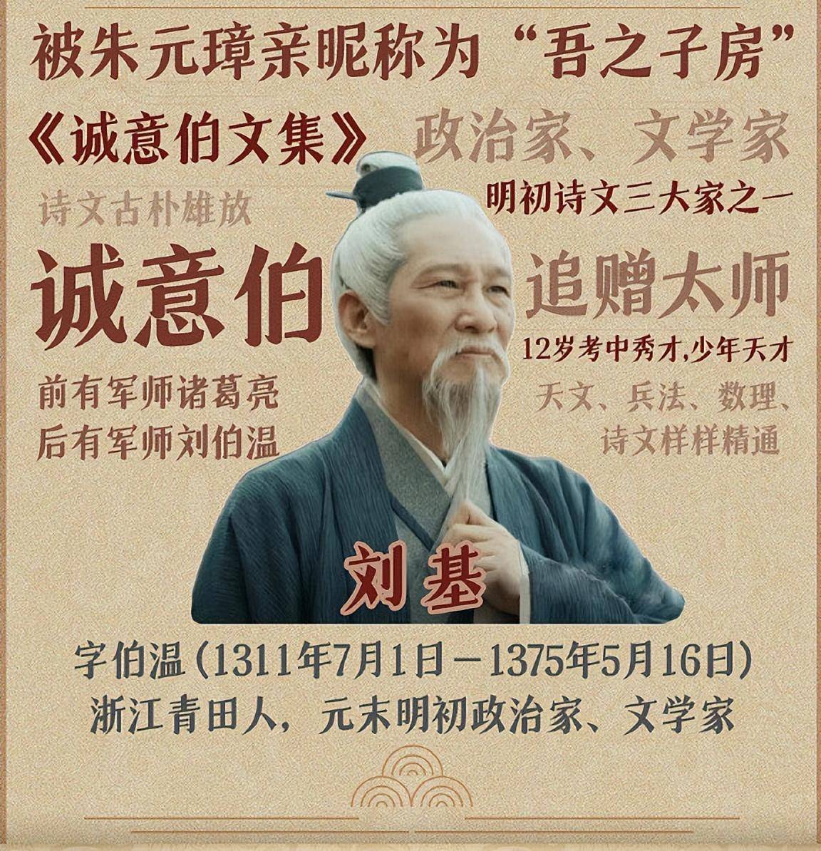 揭秘劉伯溫與生肖運勢，揭秘生肖四肖選一肖930背后的秘密，劉伯溫與生肖運勢揭秘，揭秘四肖選一背后的秘密