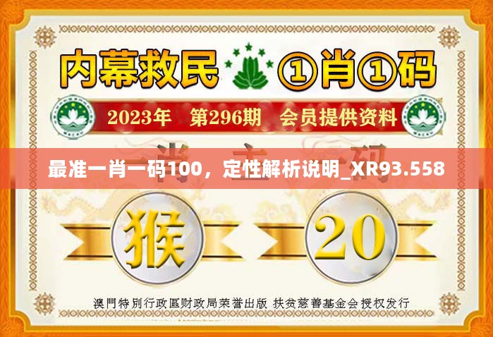 揭秘精準(zhǔn)四肖預(yù)測，探索77777與88888的神秘面紗，揭秘精準(zhǔn)四肖預(yù)測，探索神秘數(shù)字77777與88888的奧秘
