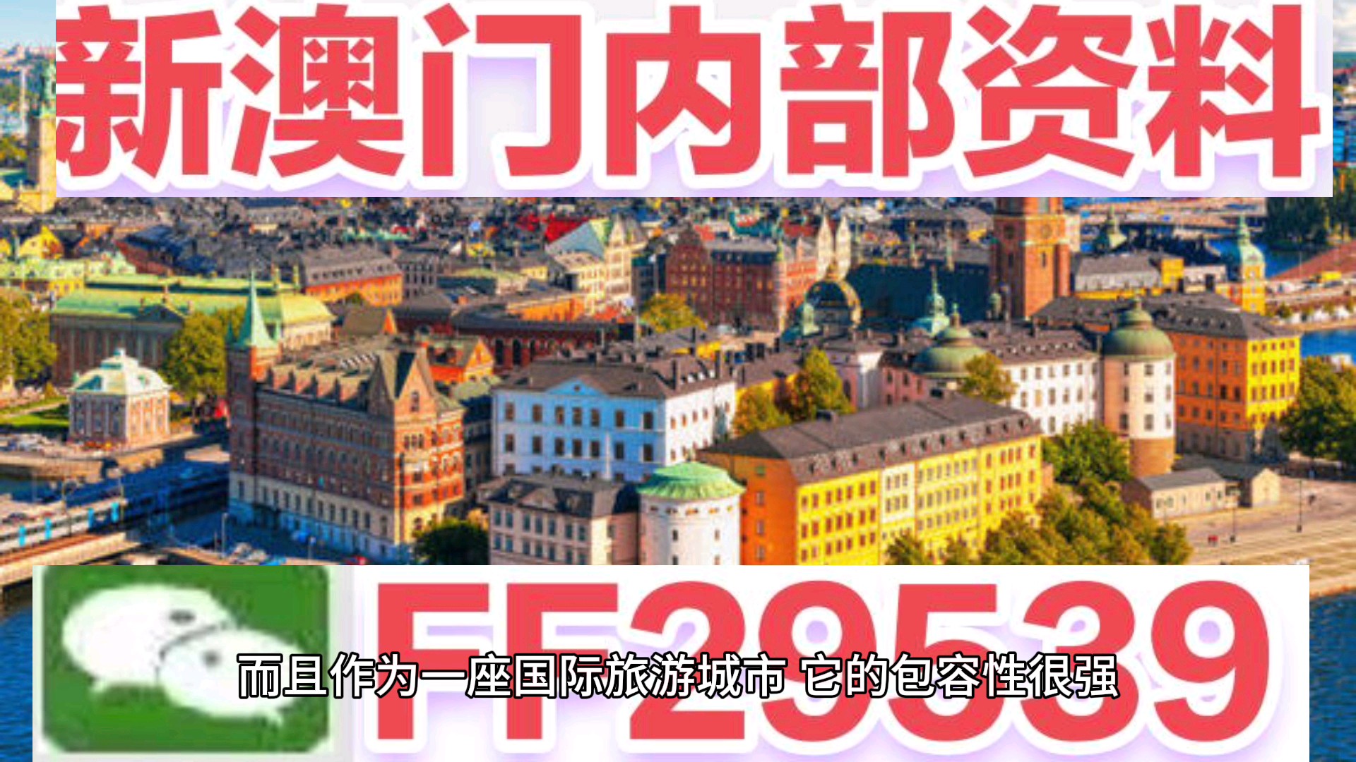 澳門今晚特馬生肖揭曉，探尋未來(lái)的幸運(yùn)象征，澳門特馬生肖揭曉，探尋未來(lái)幸運(yùn)象征之夜