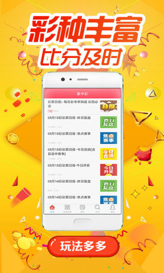 關(guān)于0149400cσm查詢(xún)與澳彩資料的深度解析，0149400cσm查詢(xún)與澳彩資料深度解析，揭秘背后的秘密