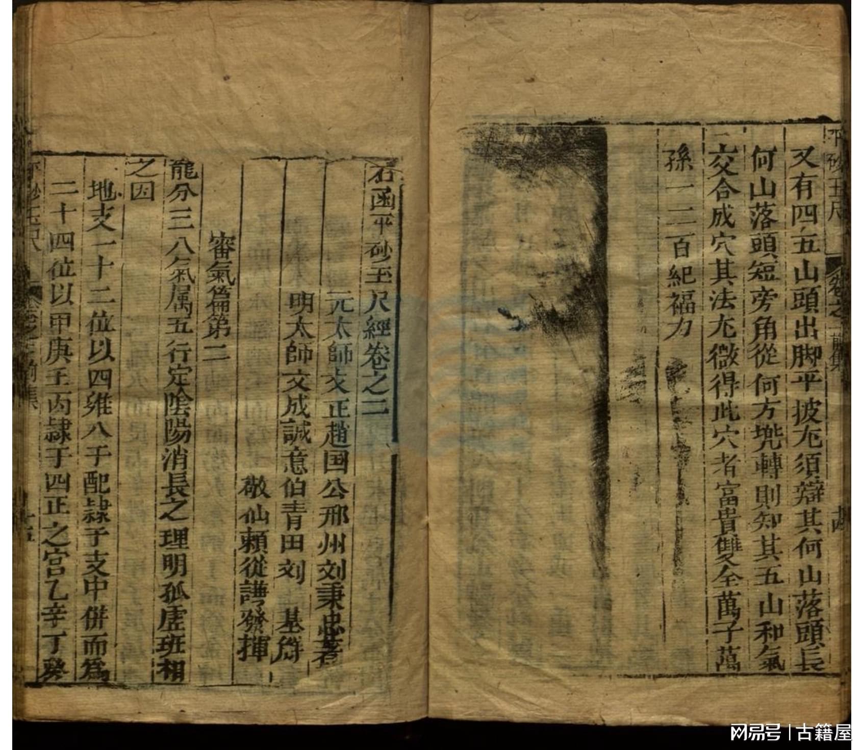 劉伯溫平特一肖資料大全，探索神秘的歷史傳奇，劉伯溫平特一肖資料大全，揭秘歷史傳奇的奧秘
