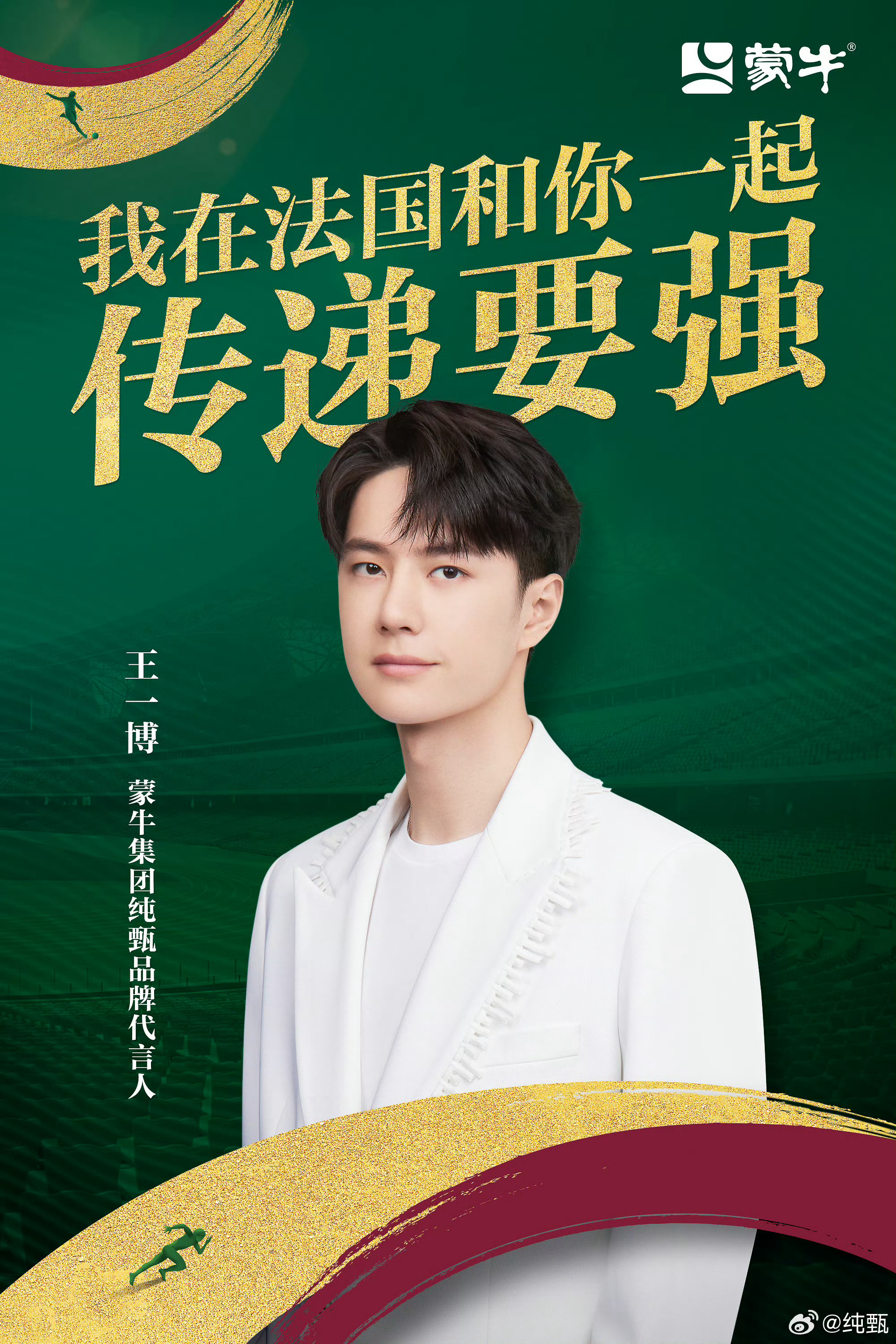 精準(zhǔn)預(yù)測(cè) 第2頁(yè)
