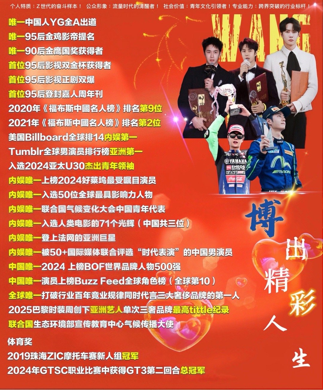 王中王一肖跑狗網(wǎng)——探索領(lǐng)先的網(wǎng)絡(luò)平臺(tái)與SEO策略，王中王一肖跑狗網(wǎng)，引領(lǐng)時(shí)代的網(wǎng)絡(luò)平臺(tái)與SEO策略探索