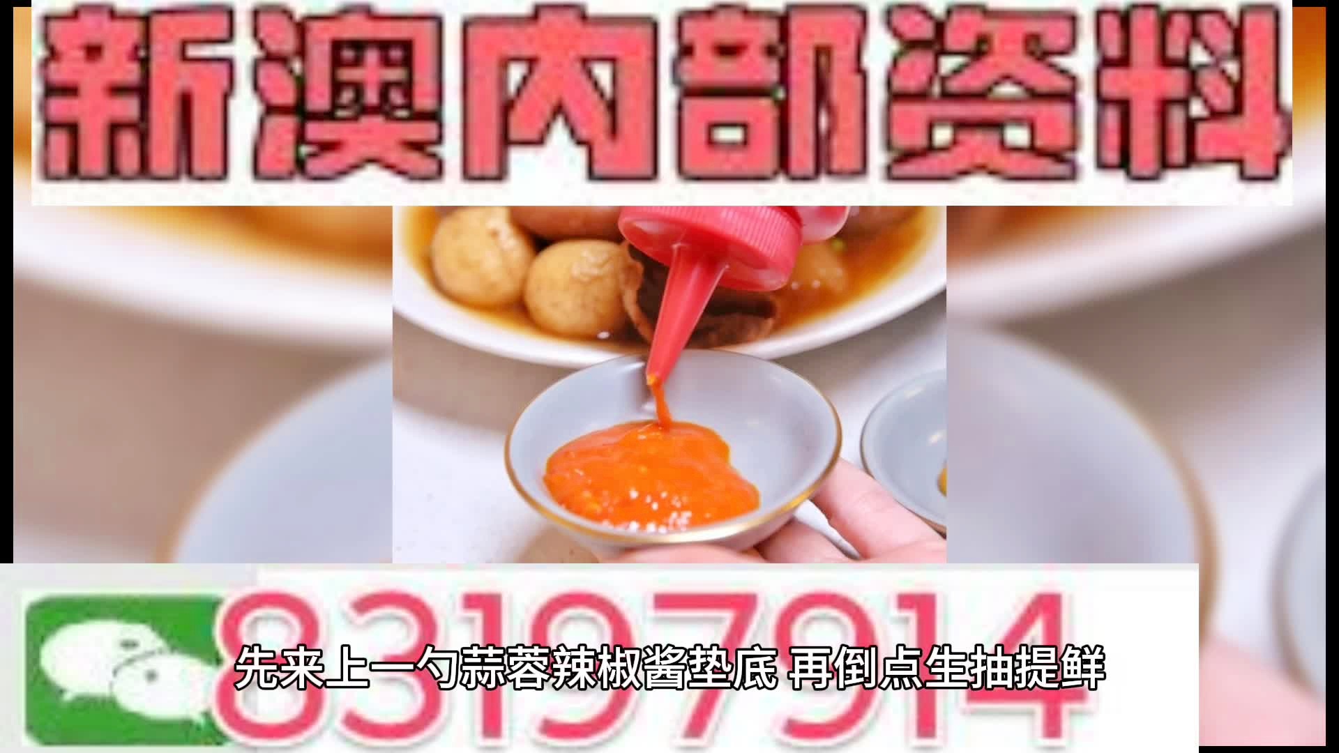 澳門四肖四碼期期準精選——揭秘精準預(yù)測的秘密，澳門四肖四碼期期準精選，精準預(yù)測揭秘
