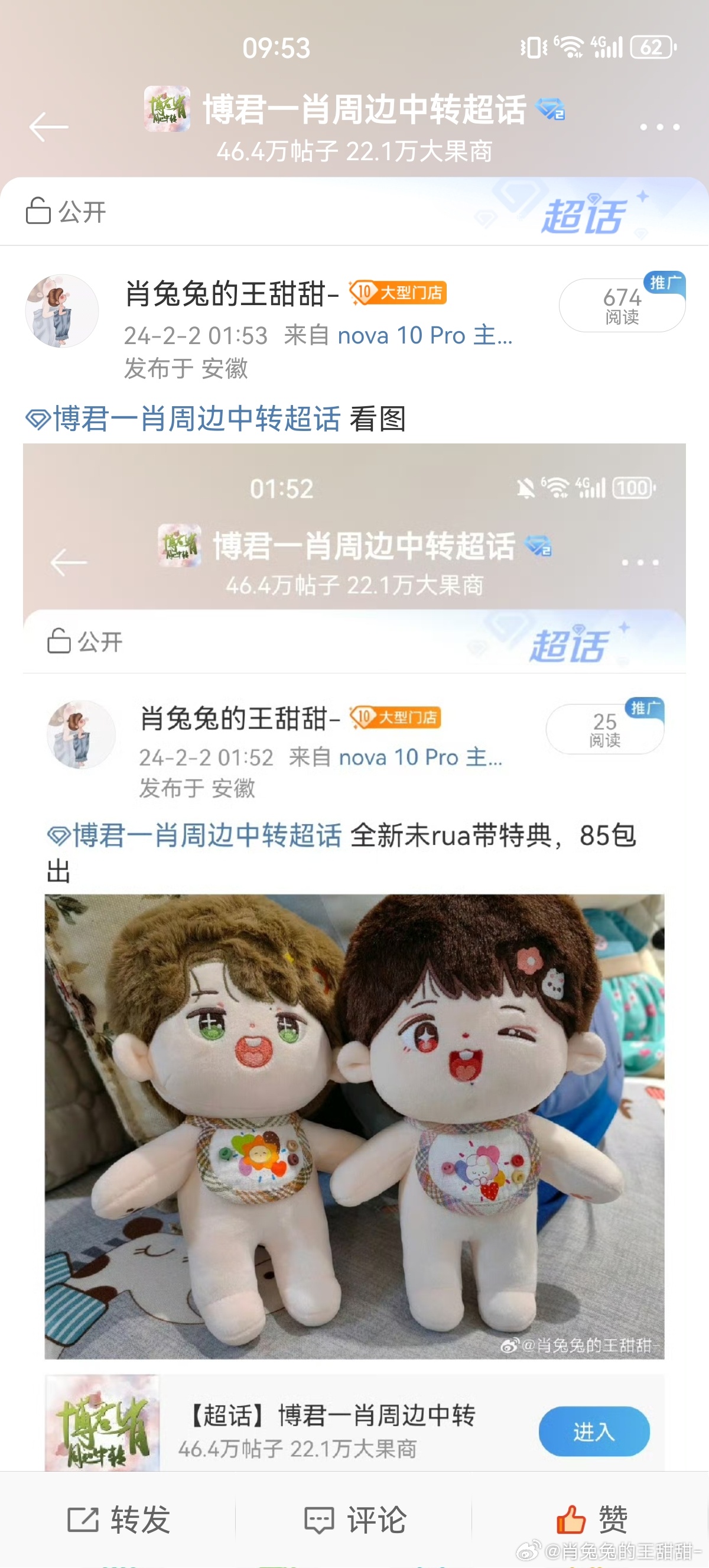 王中王與肖中特期準(zhǔn)，探尋背后的秘密與真相，王中王與肖中特期準(zhǔn)背后的秘密與真相探尋