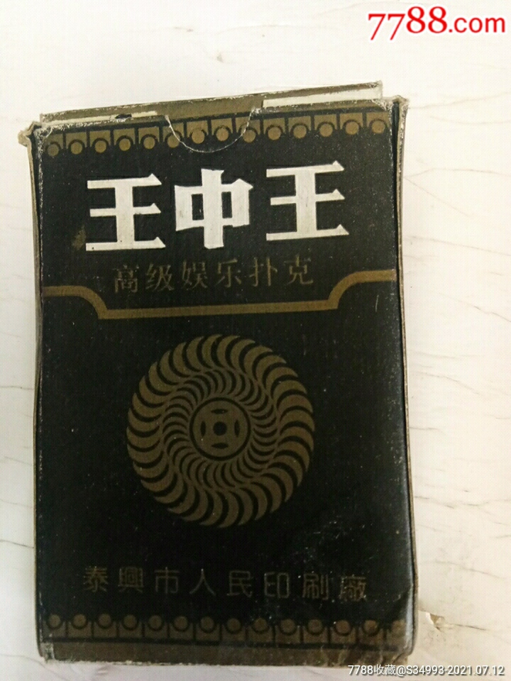 老品牌王中王平特一肖，歷史傳承與卓越品質(zhì)，老品牌王中王平特一肖，歷史傳承與卓越品質(zhì)的輝煌篇章