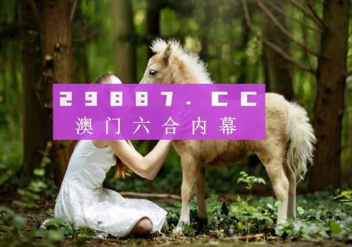 澳門(mén)今天最快開(kāi)獎(jiǎng)結(jié)果，揭秘彩票開(kāi)獎(jiǎng)的真相與實(shí)時(shí)資訊，澳門(mén)今日開(kāi)獎(jiǎng)結(jié)果速遞，揭秘彩票真相與實(shí)時(shí)資訊
