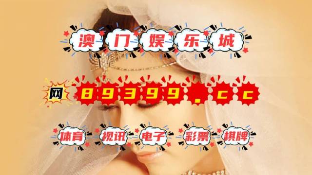 噢門六開彩開獎(jiǎng)結(jié)果2004年回顧與解析，澳門六開彩開獎(jiǎng)結(jié)果回顧與解析，聚焦2004年數(shù)據(jù)