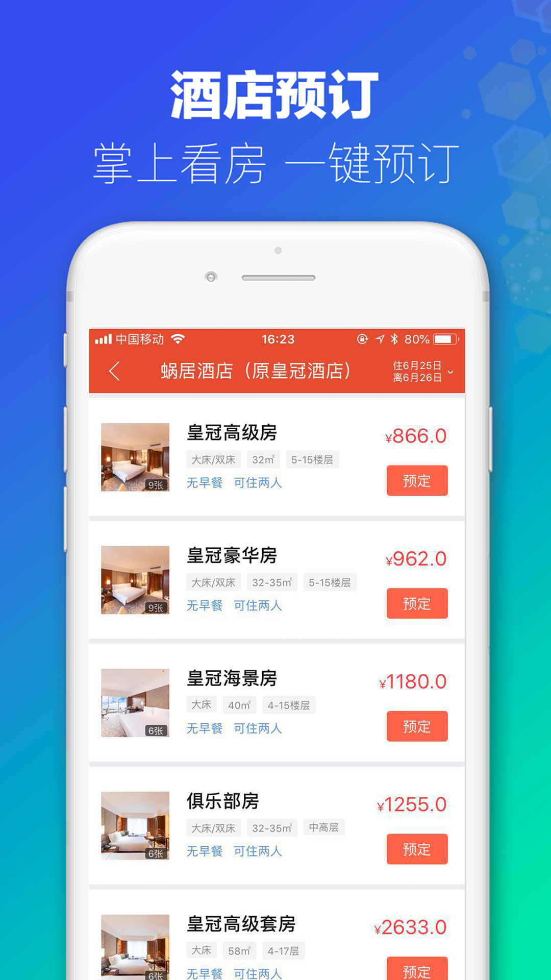 澳門今晚開什么軟件，深度解析與預(yù)測，澳門軟件深度解析與預(yù)測，今晚開什么？