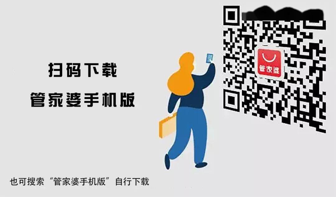 揭秘管家婆與一碼一肖100中獎(jiǎng)的神秘關(guān)聯(lián)，揭秘管家婆與一碼一肖中獎(jiǎng)的神秘聯(lián)系，真相大揭秘