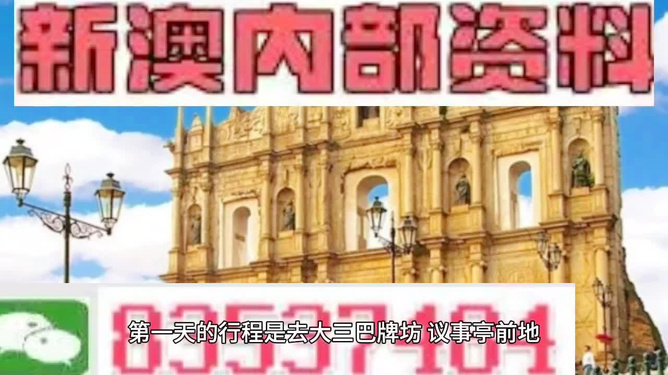 澳門芳草地精準資料站，探索與解析，澳門芳草地精準資料站，深度探索與解析
