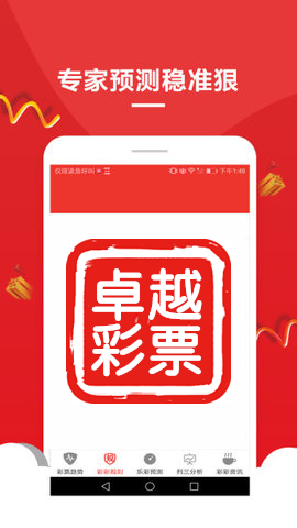 澳門必中三肖三碼資料，揭秘彩票背后的秘密與策略，澳門彩票揭秘，三肖三碼資料與策略解析