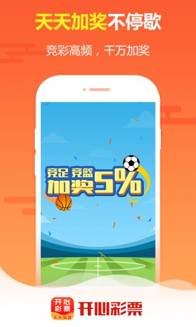 王中王免費四肖選一，揭秘背后的秘密與策略，揭秘王中王免費四肖選一背后的秘密與策略之道