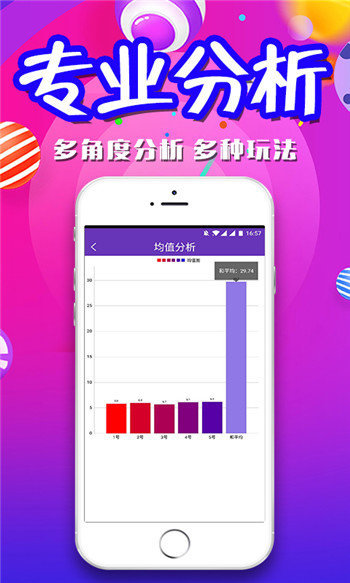 澳門天天彩期期精準(zhǔn)，揭秘彩票預(yù)測背后的秘密，揭秘澳門天天彩期期精準(zhǔn)預(yù)測背后的秘密