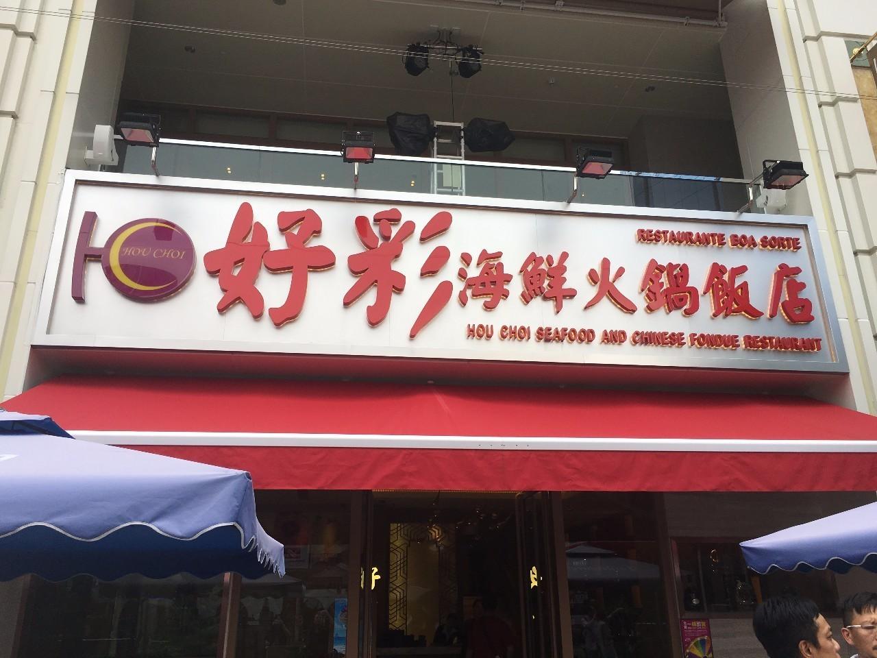2025澳門天天開好彩大全，探索彩票世界的奧秘與希望，探索彩票奧秘，澳門天天開好彩，2025彩票展望