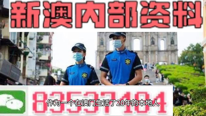 新澳門(mén)天天彩期期精準(zhǔn)，揭秘彩票預(yù)測(cè)背后的秘密，揭秘新澳門(mén)天天彩期期精準(zhǔn)的彩票預(yù)測(cè)秘密