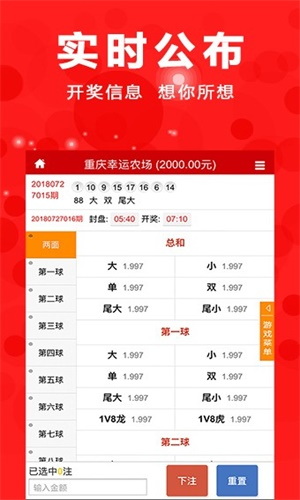 王中王期期精準(zhǔn)平特一肖，揭秘預(yù)測(cè)秘密與策略，揭秘王中王期期精準(zhǔn)平特一肖預(yù)測(cè)的秘密與策略