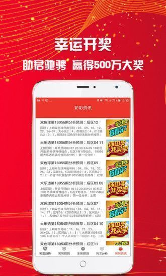 免費(fèi)獲取2025天天彩資料大全，內(nèi)容全面解析，盡在掌握！，免費(fèi)獲取2025天天彩資料大全，全面解析，輕松掌握！