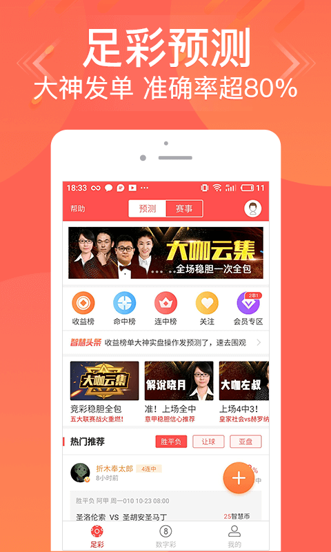 一肖兩碼網(wǎng)，探索數(shù)字世界的秘密，一肖兩碼網(wǎng)，揭秘?cái)?shù)字世界的奧秘