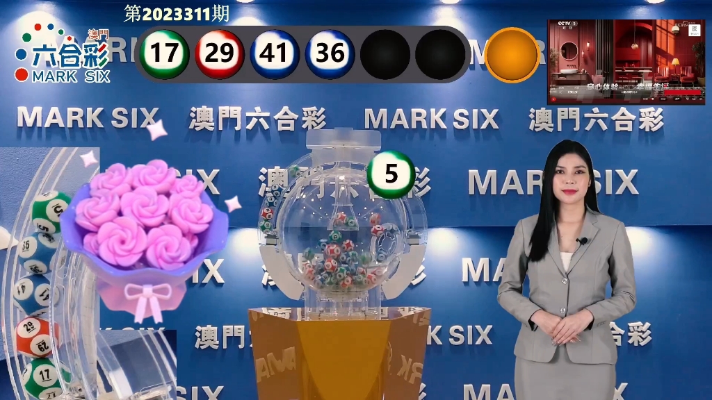 澳門最快開獎資料280，全面解析與最新資訊，澳門最新開獎資料解析與資訊速遞