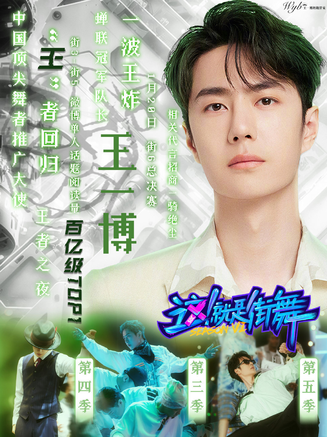 下載王中王一肖中特，揭秘背后的秘密與策略，揭秘下載王中王一肖背后的秘密與策略之道