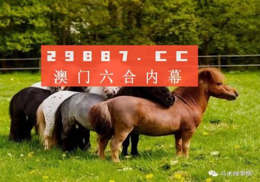 王中王四不像平特一肖圖，揭秘背后的神秘奧秘，揭秘王中王四不像平特一肖圖的神秘奧秘