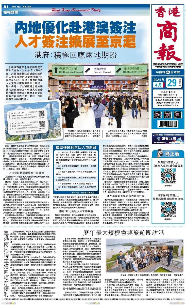 香港二四六開(kāi)獎(jiǎng)資料大全微廠一，探索與解析，香港二四六開(kāi)獎(jiǎng)資料大全探索與深度解析