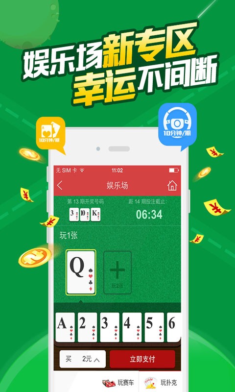 澳門六開彩免費(fèi)資料網(wǎng)站——探索彩票信息的寶藏之地，澳門六開彩免費(fèi)資料網(wǎng)站，彩票信息寶藏探秘