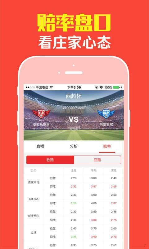 全新版跑狗管家婆，探索7777788888跑狗圖的奧秘，探索全新版跑狗管家婆的奧秘，揭秘777778跑狗圖