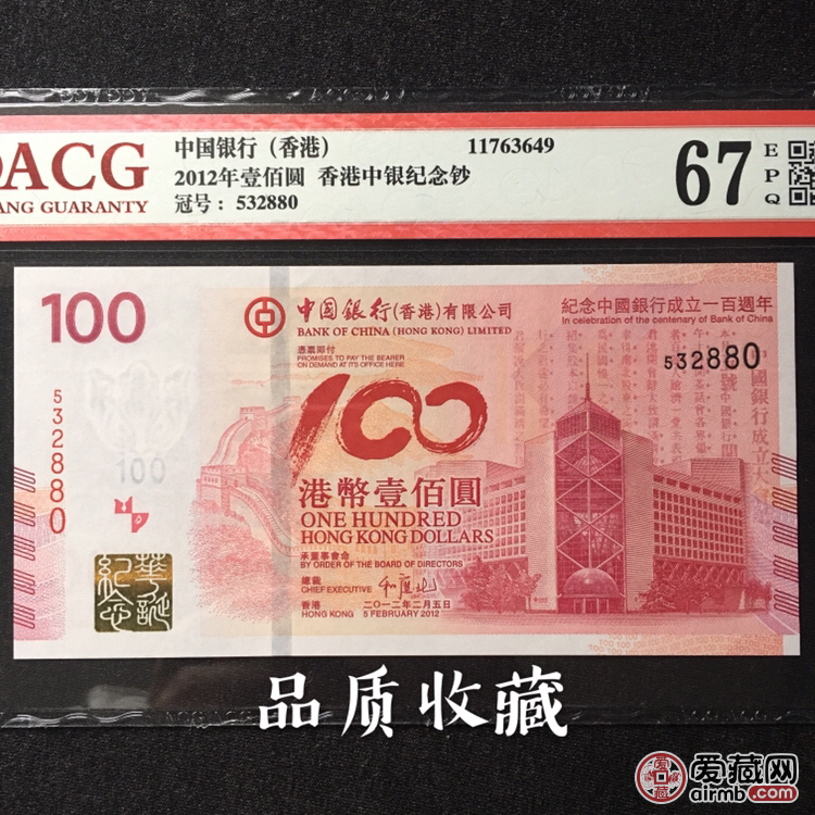 探索香港王中王一肖中特的歷史與奧秘（2019年回顧），香港王中王一肖中特的歷史與奧秘，回顧與展望（2019年）