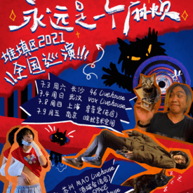 王中王07期指一生肖，深度解析與預測，王中王07期指一生肖，深度解析、預測與運勢探討