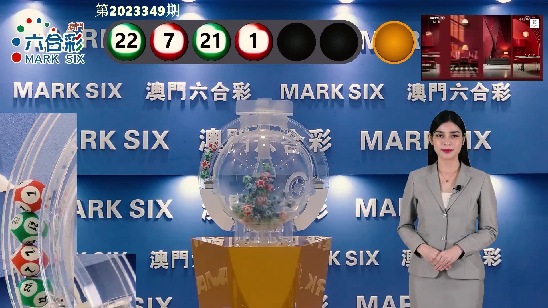 澳門六開彩開獎(jiǎng)結(jié)果開獎(jiǎng)記錄表，深度解析與策略探討，澳門六開彩開獎(jiǎng)結(jié)果記錄表深度解析與策略探討指南