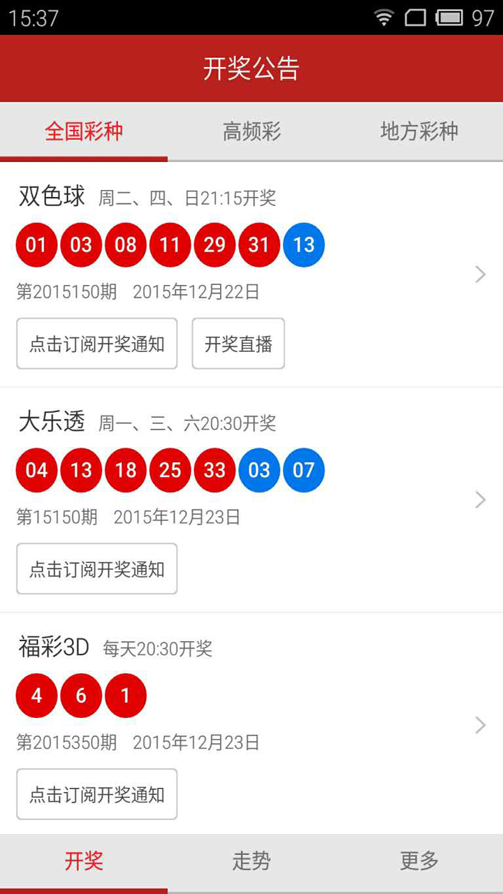 新澳門最快開獎結(jié)果查詢網(wǎng)，四不像的獨特魅力與優(yōu)勢解析，澳門特色開獎結(jié)果查詢網(wǎng)，四不像的獨特魅力與優(yōu)勢揭秘