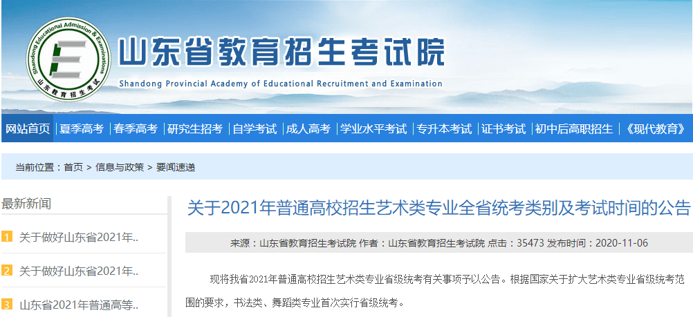 澳門六和彩資料查詢2024年免費查詢指南，從01到36的全面解析，澳門六和彩資料解析與查詢指南，從入門到精通（涵蓋所有號碼解析）