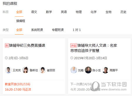 澳門六給彩開獎結(jié)果U，揭秘彩票背后的秘密，澳門六給彩開獎結(jié)果揭秘，彩票背后的秘密大揭秘