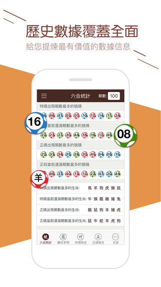澳門彩票中心，最新開獎結(jié)果查詢系統(tǒng)（2025年），澳門彩票中心最新開獎結(jié)果查詢系統(tǒng)（2025版）