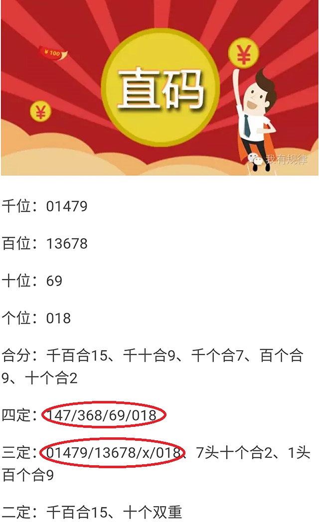 六肖中特期期準(zhǔn)免費選一，揭秘準(zhǔn)確預(yù)測的秘密，揭秘六肖中特期期準(zhǔn)免費選一，精準(zhǔn)預(yù)測的秘密揭曉