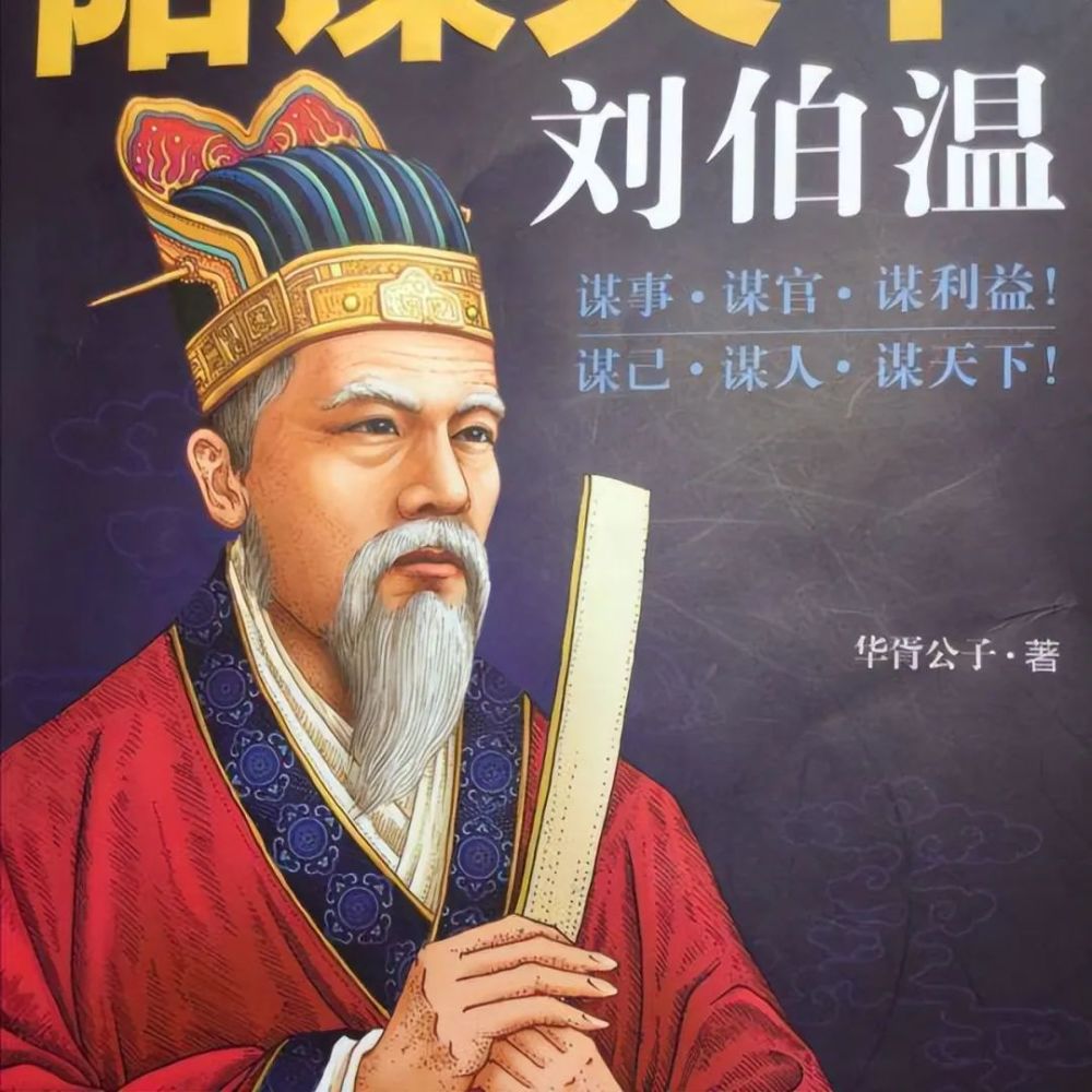 揭秘劉伯溫平碼一肖，揭秘背后的秘密與傳奇故事（第05期），揭秘劉伯溫平碼一肖背后的秘密與傳奇故事（第5期揭秘）