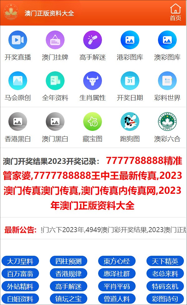 揭秘澳門彩票，探索新澳門天天開好彩的未來趨勢（2025展望），澳門彩票揭秘，展望新澳門天天開好彩的未來趨勢（2025年展望）