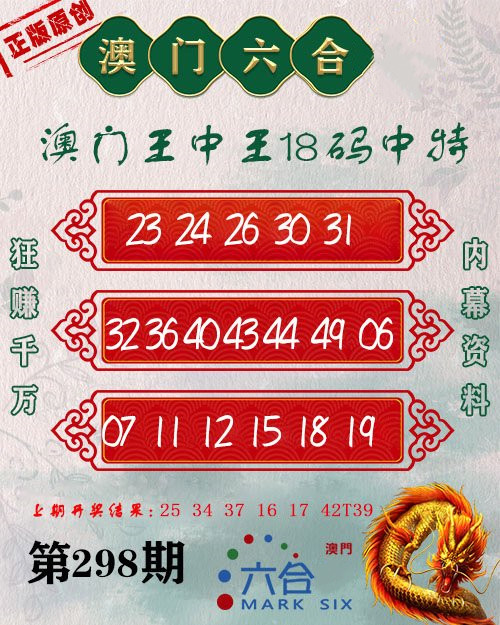 揭秘015期王中王資料一肖，深度解析背后的故事，揭秘王中王資料一肖背后的故事，深度解析與探索