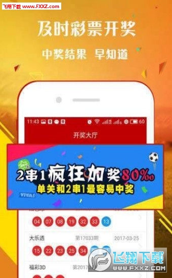 王中王一肖免中特，探尋背后的秘密與策略，揭秘王中王一肖的獨(dú)特策略與背后秘密
