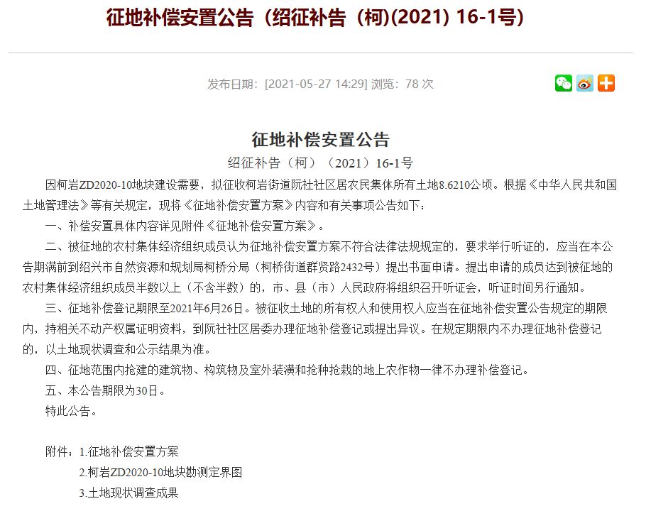 揭秘劉伯溫平特一肖預(yù)測(cè)，歷史真相與神秘傳說(shuō)，劉伯溫平特一肖預(yù)測(cè)揭秘，歷史真相與神秘傳說(shuō)探秘