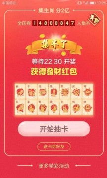 最新奧馬免費(fèi)資料生肖卡，掌握你的未來運(yùn)勢與財(cái)富機(jī)會，最新奧馬免費(fèi)資料生肖卡，揭秘未來運(yùn)勢與財(cái)富機(jī)遇