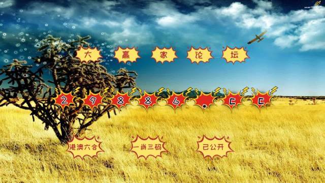 熬出頭兒絕殺兩肖——澳門精華區(qū)最新開獎信息及資料解析，澳門精華區(qū)最新開獎信息解析，熬出頭兒絕殺兩肖揭秘