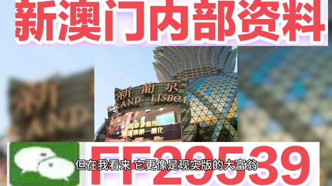 澳門彩票開(kāi)獎(jiǎng)結(jié)果預(yù)測(cè)與解析，展望2025年今晚開(kāi)獎(jiǎng)的奧秘，澳門彩票開(kāi)獎(jiǎng)?lì)A(yù)測(cè)與解析，揭秘今晚開(kāi)獎(jiǎng)奧秘，展望2025年大獎(jiǎng)揭曉時(shí)刻