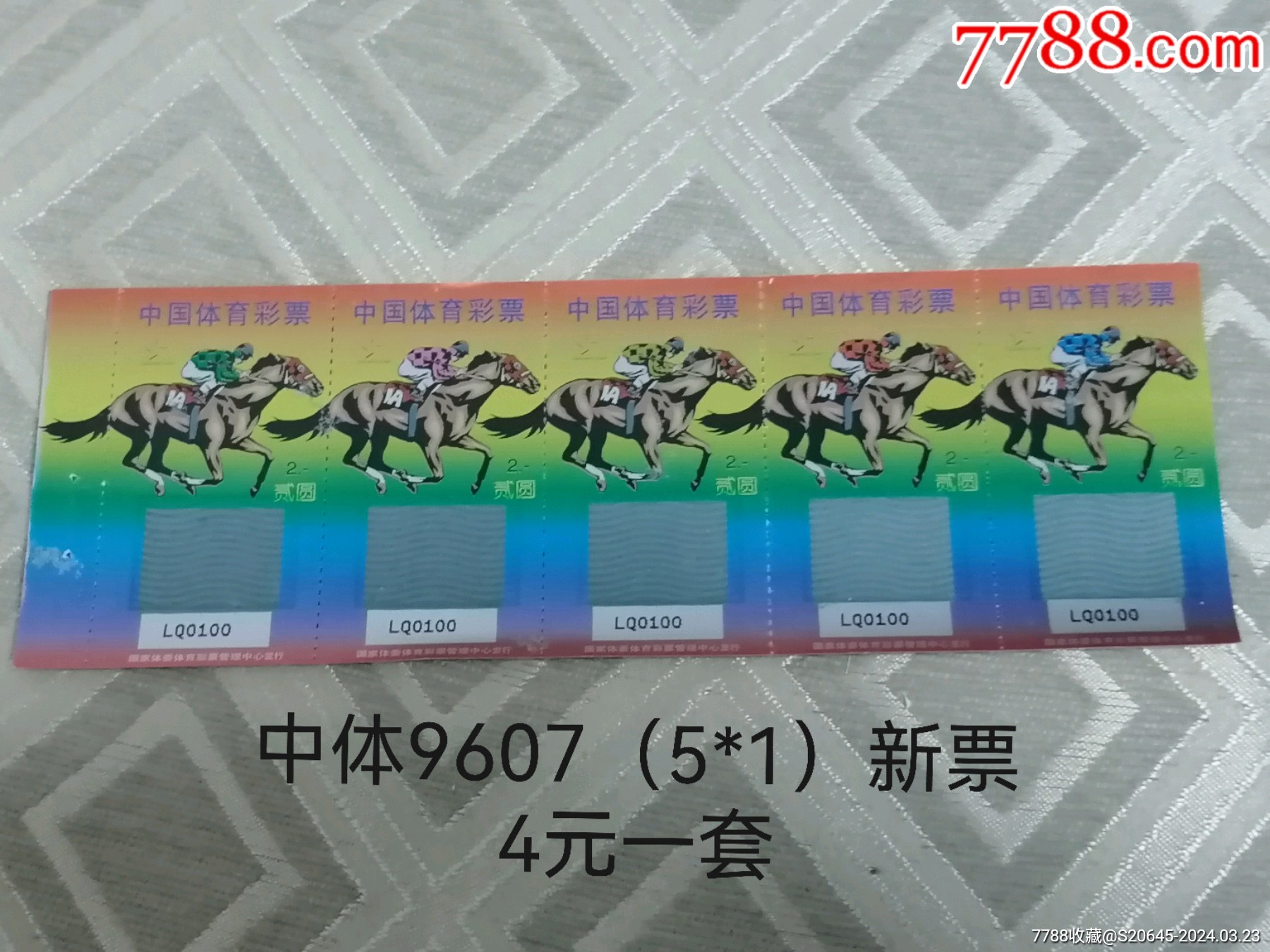 王中王內部三肖一馬，揭秘背后的故事與SEO策略，揭秘王中王內部三肖一馬背后的故事與SEO策略揭秘真相
