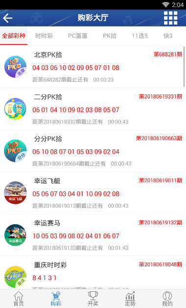 王中王公式二碼平特一肖，揭秘彩票預測的神秘面紗，揭秘彩票預測，王中王公式二碼平特一肖的神秘面紗